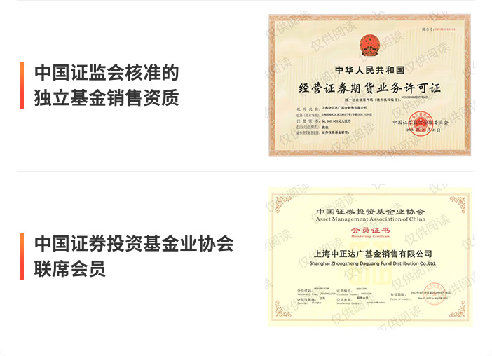 1720604952527329.jpg 关于我们安全保障20240624_03.jpg